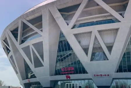 National Tennis Center Project