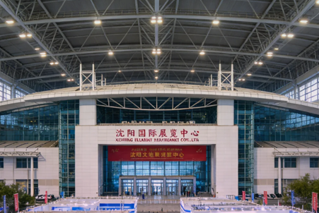 shenyang-intl-exhibition-center-project.png
