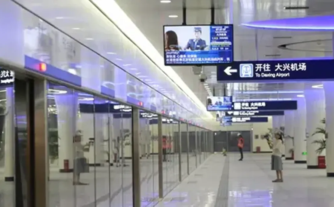 Beijing Metro New Airport Line